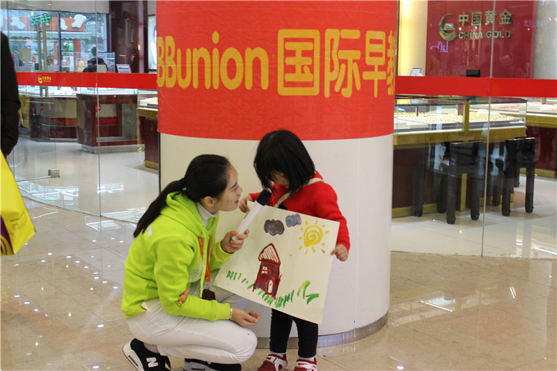 BBunion国际早教安溪中心活动花絮：小小画家的梦想