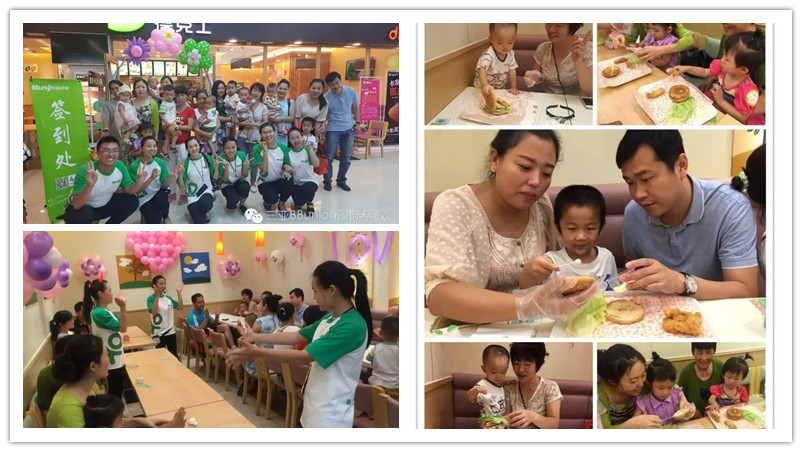 BBunion国际早教三亚中心活动花絮：德克士的小小厨师