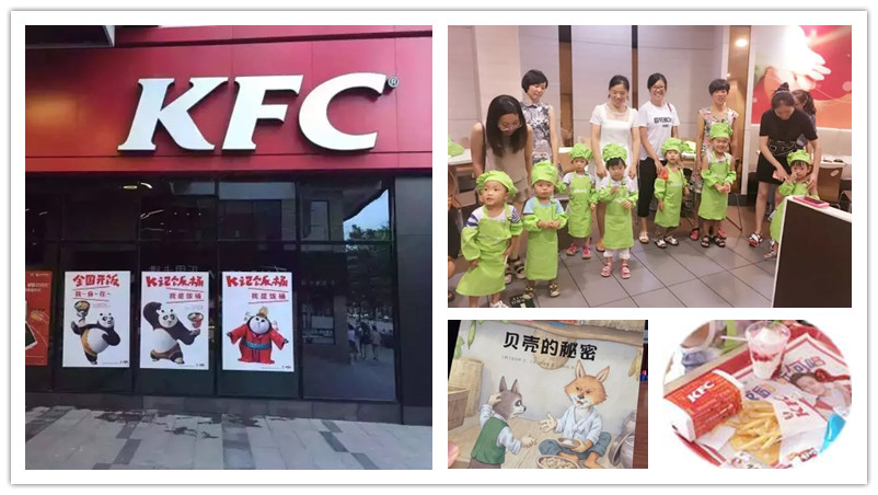 BBunion国际早教7月下旬活动回顾